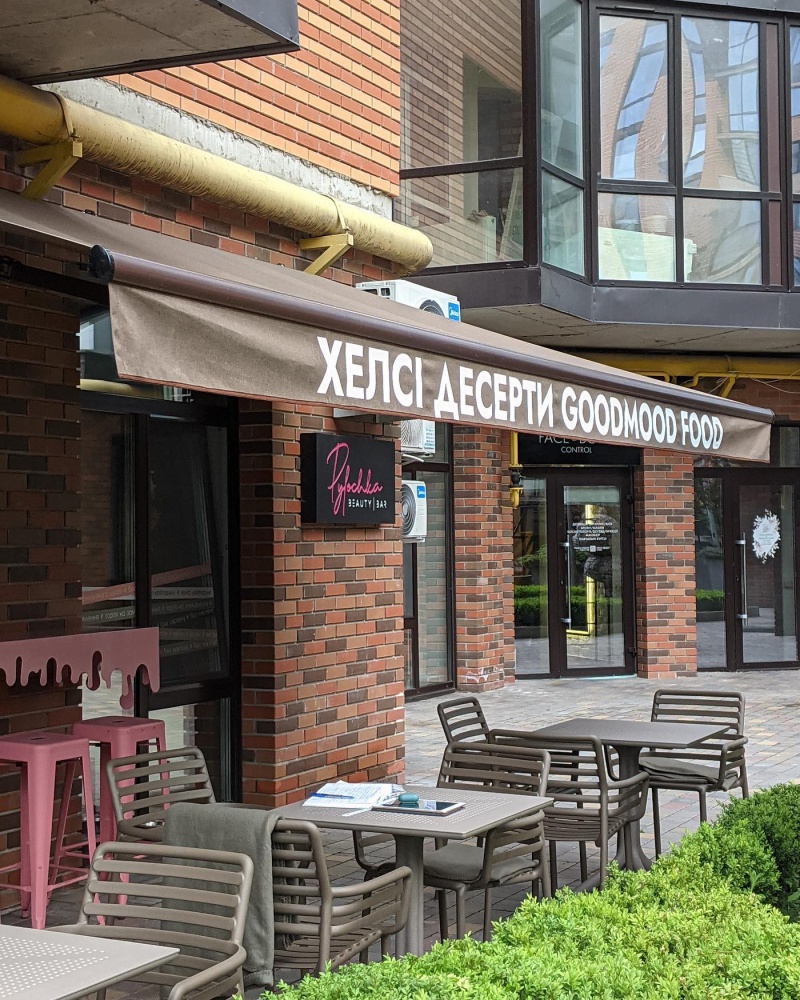 Рейковий стілець з підлокітниками B-Doga
